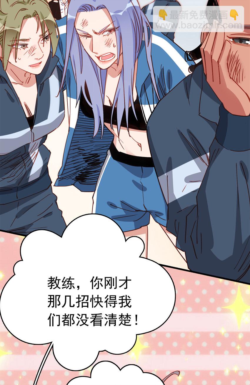 125 不服气的一起上34