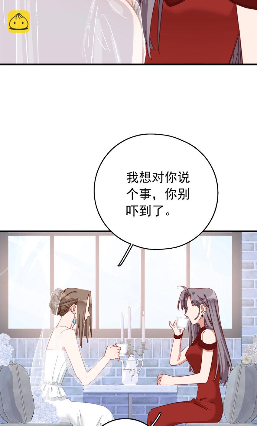 125 不服气的一起上43
