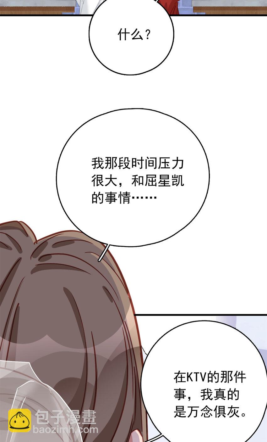 125 不服气的一起上44