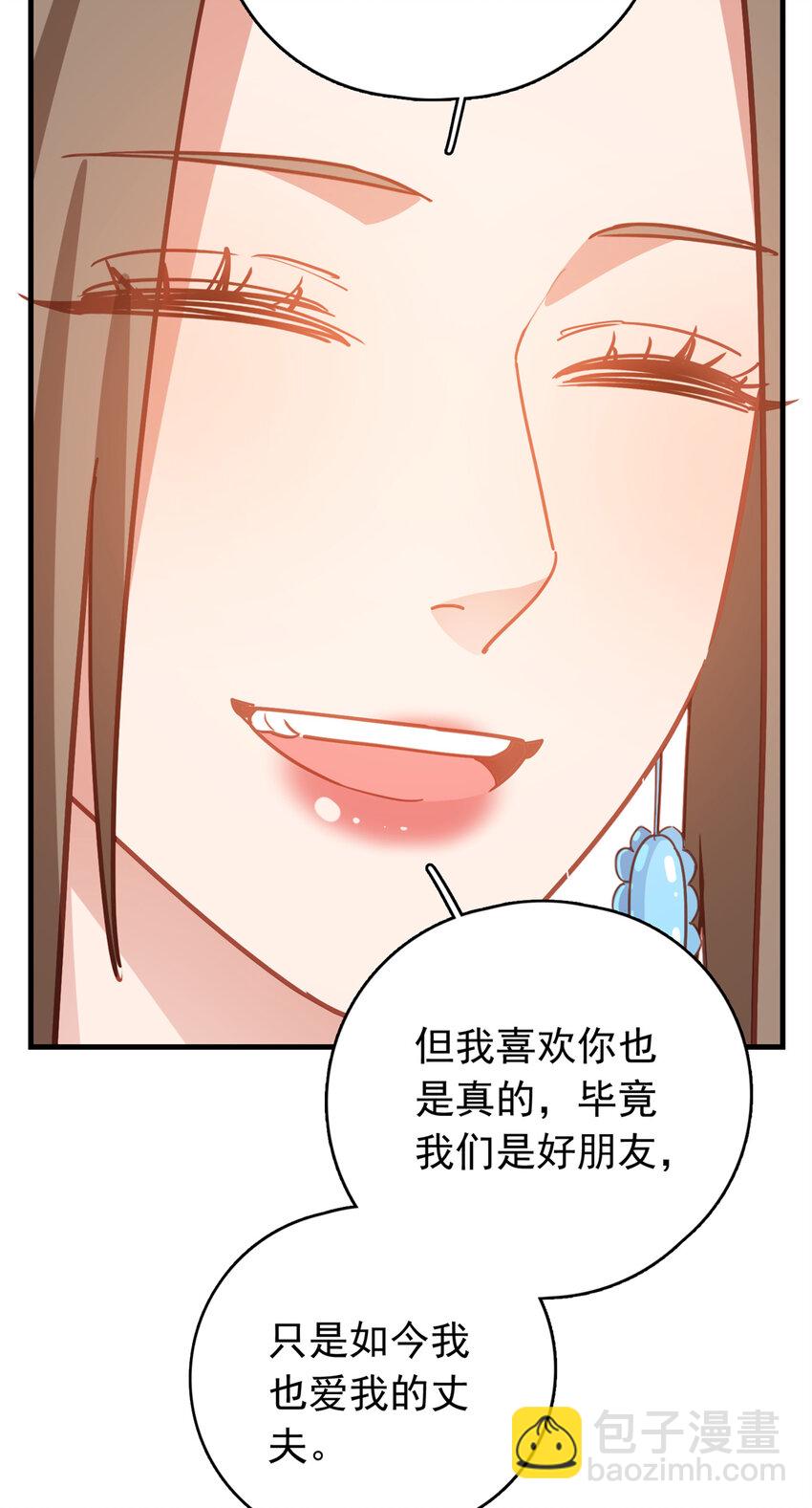 125 不服气的一起上52