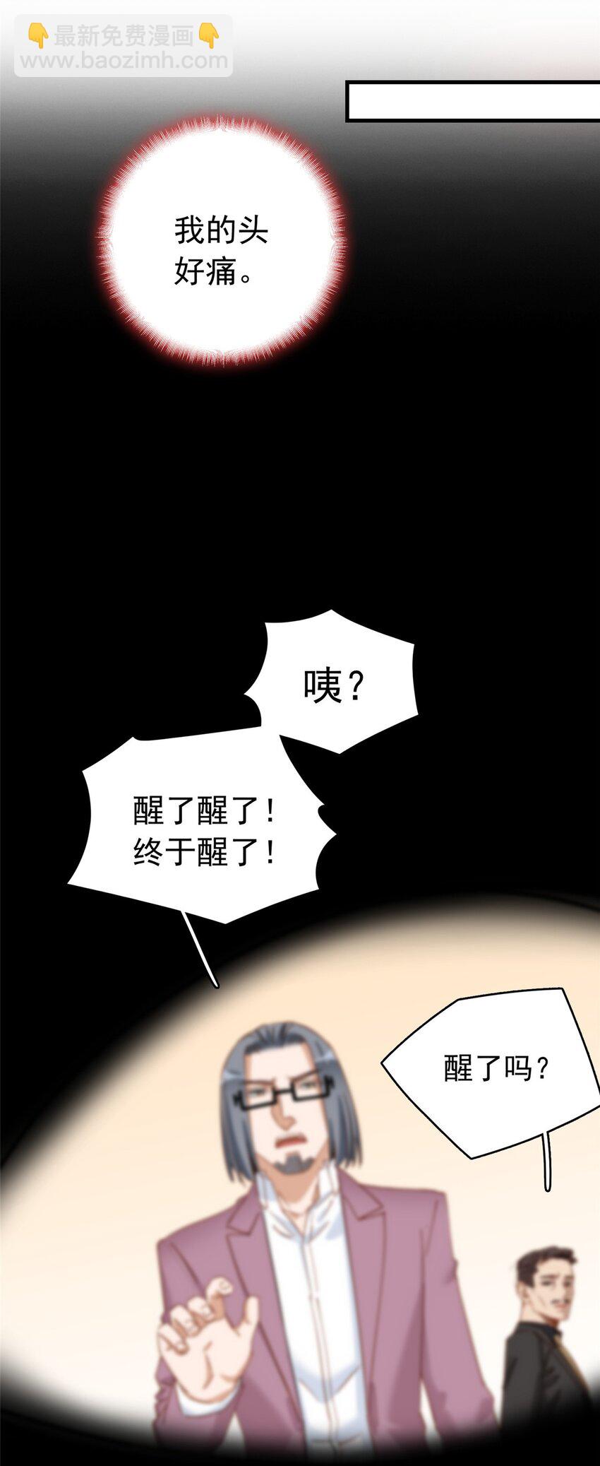 126 另一个世界21