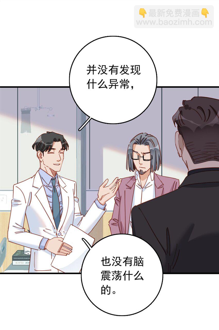 126 另一个世界34
