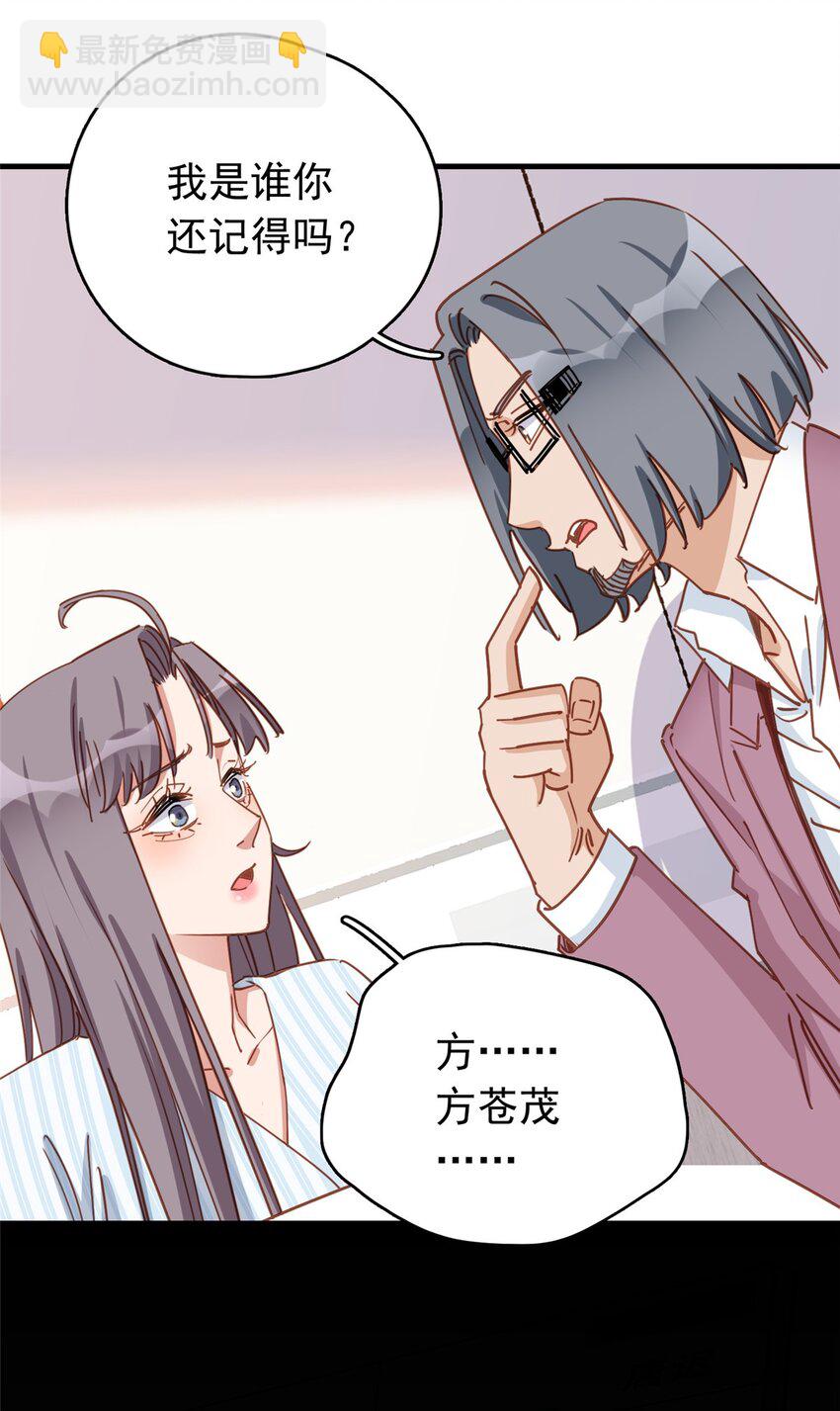 126 另一个世界39