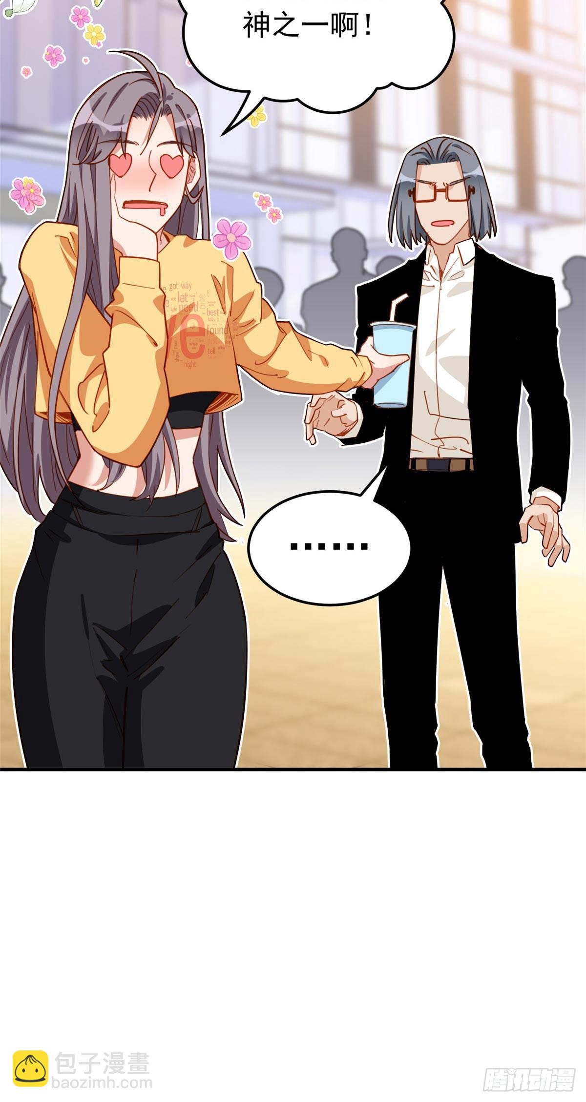 第108话 引起女神的注意11