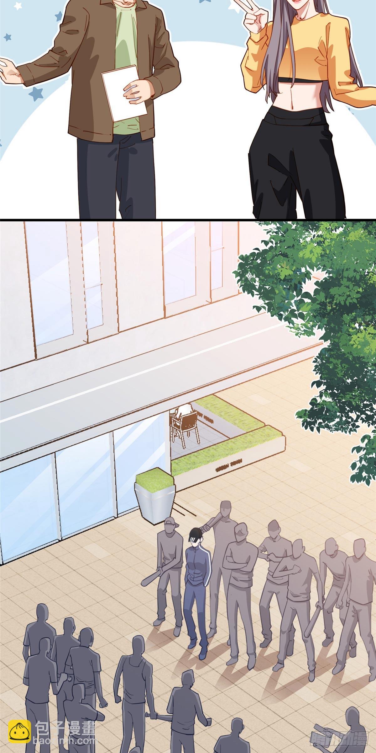 第108话 引起女神的注意14