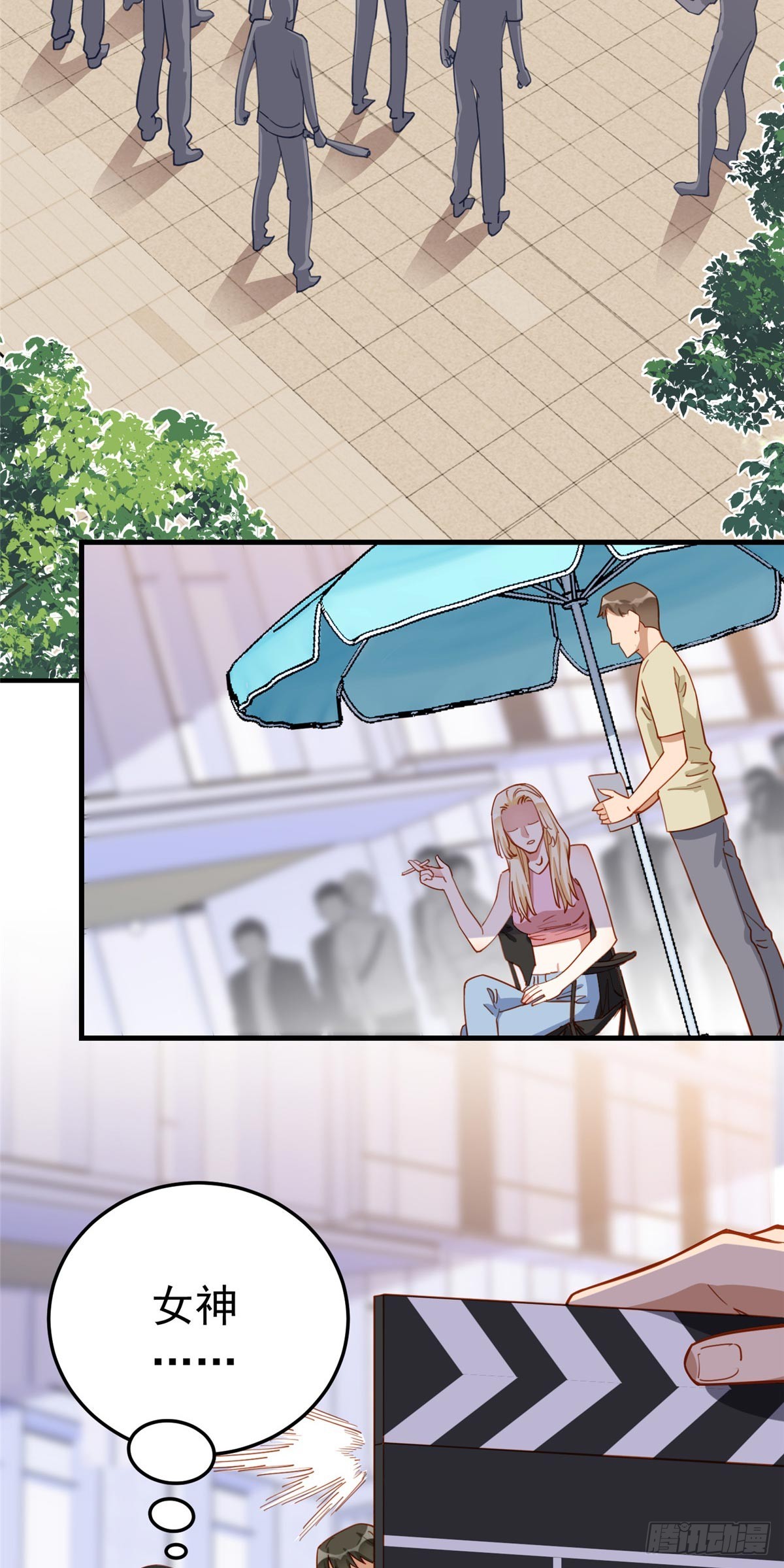 第108话 引起女神的注意15