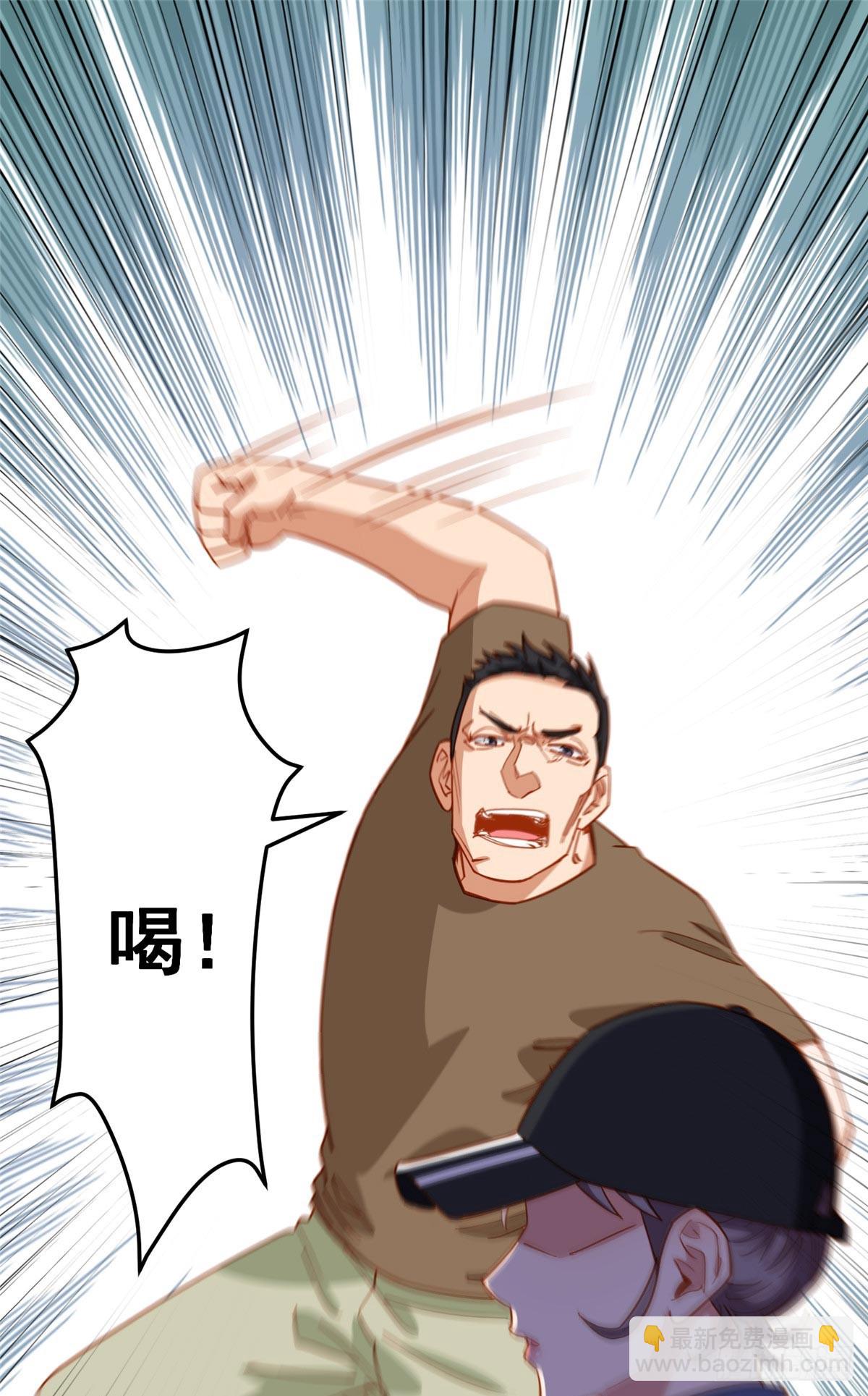 第108话 引起女神的注意17