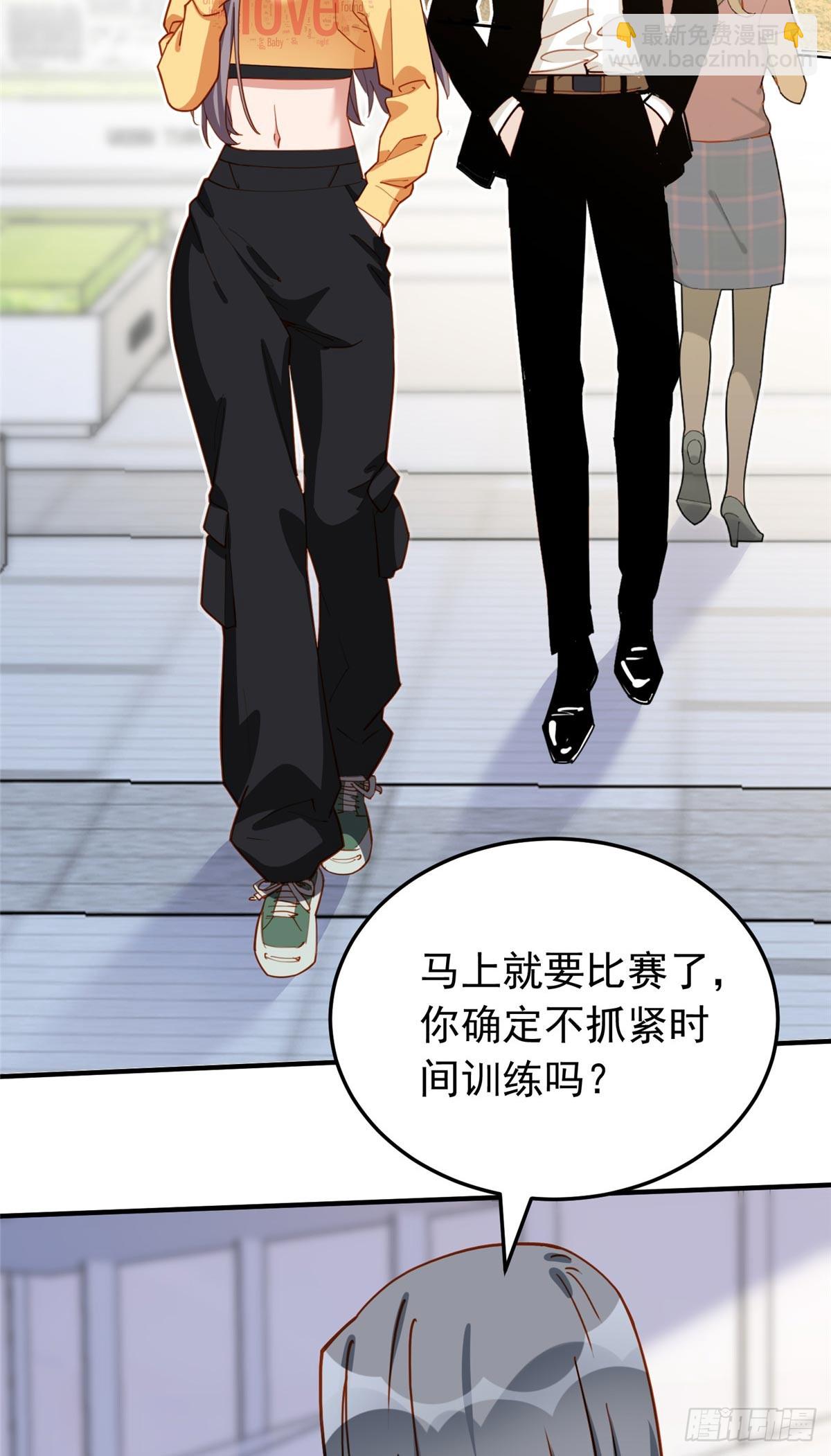 第108话 引起女神的注意2