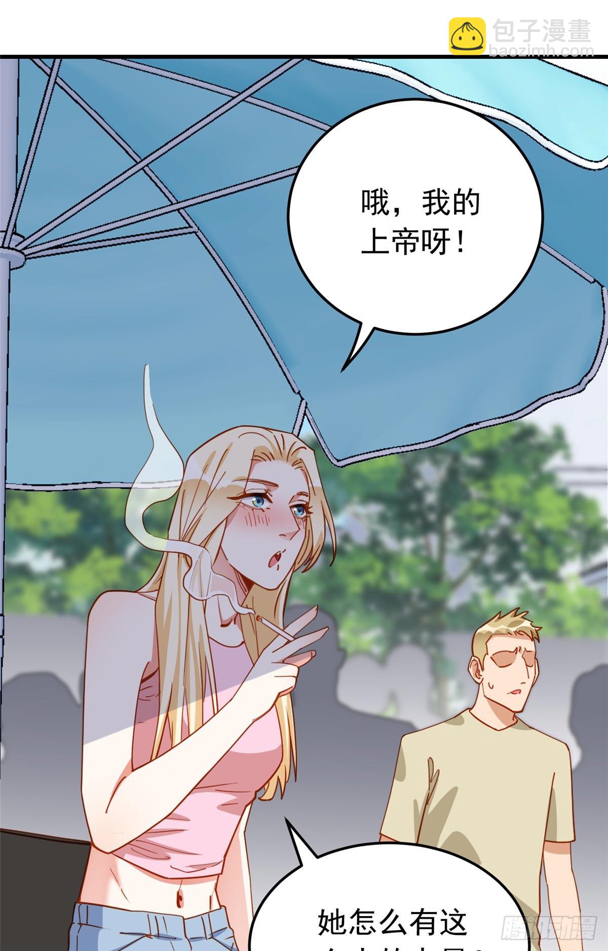 第108话 引起女神的注意24