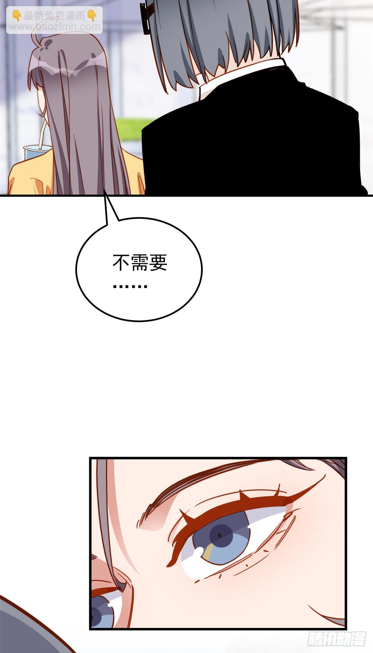 第108话 引起女神的注意3