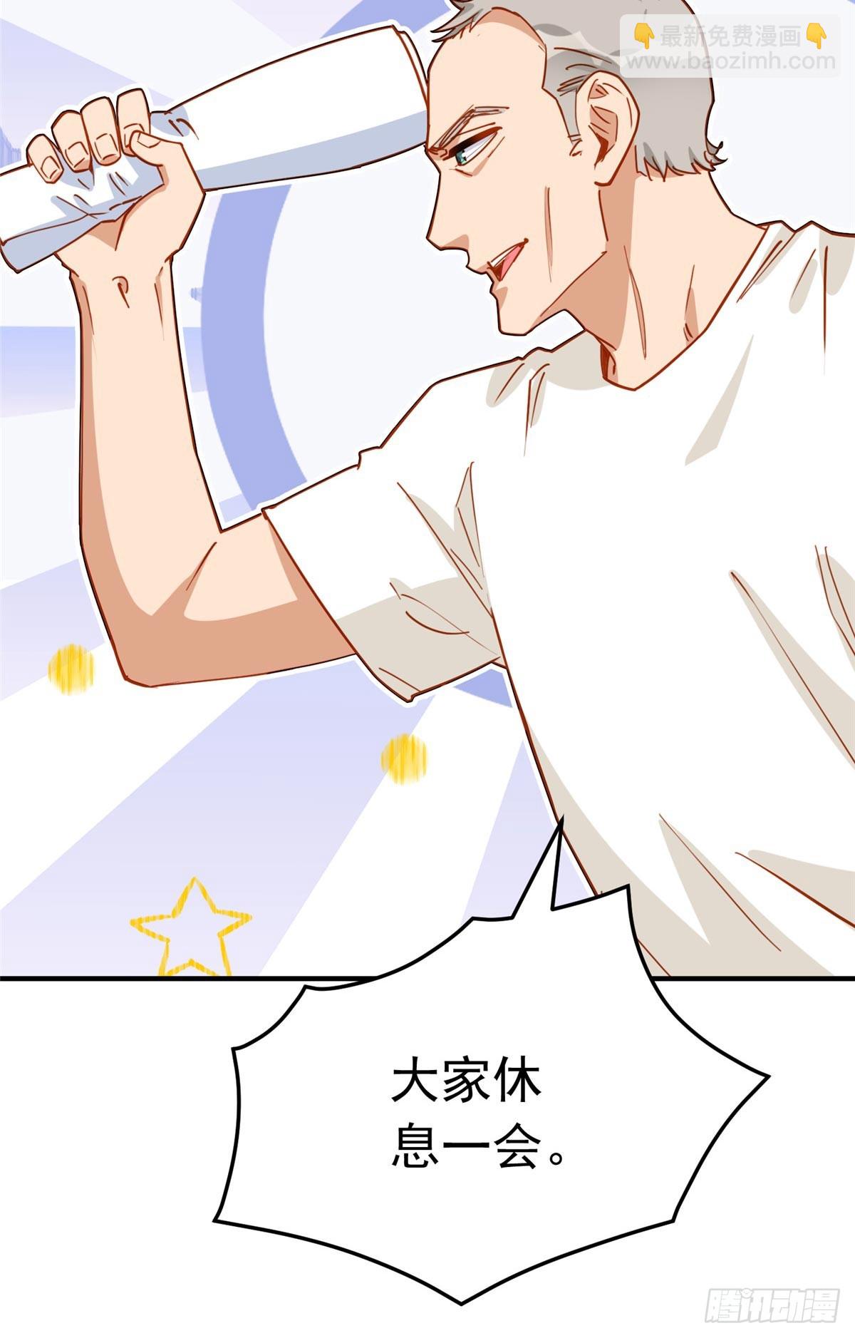 第108话 引起女神的注意30