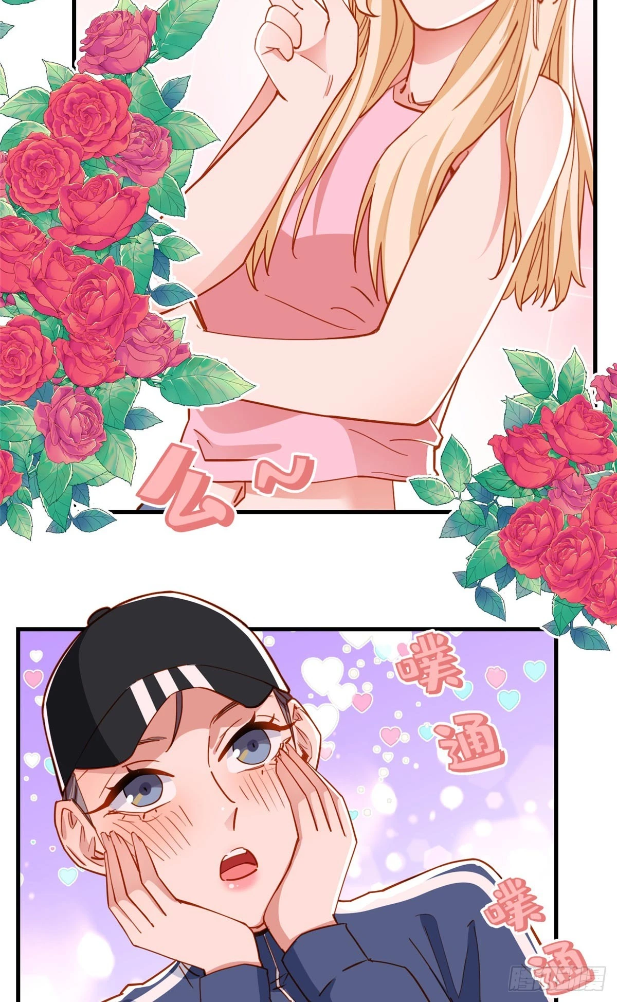 第108话 引起女神的注意32