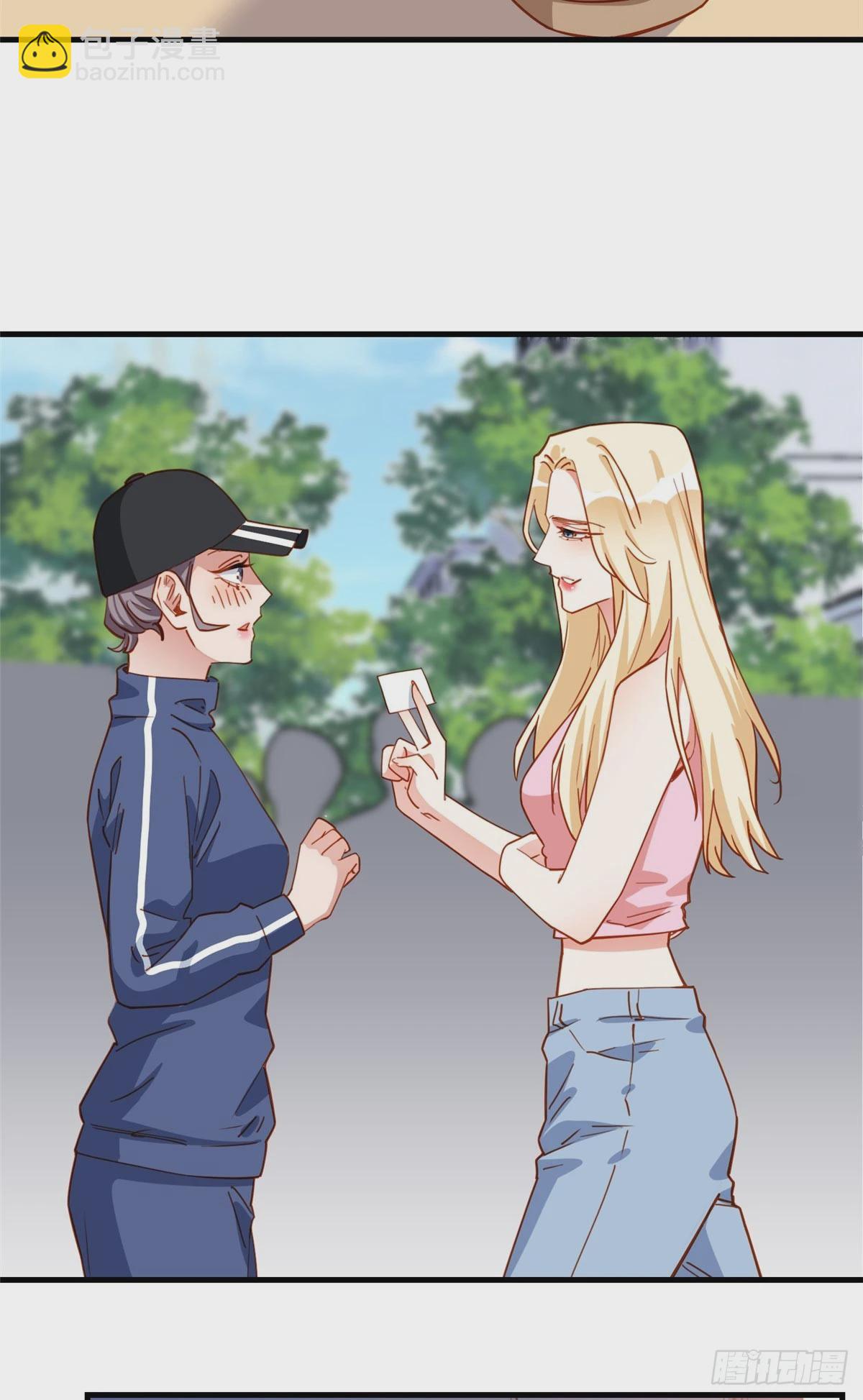 第108话 引起女神的注意34