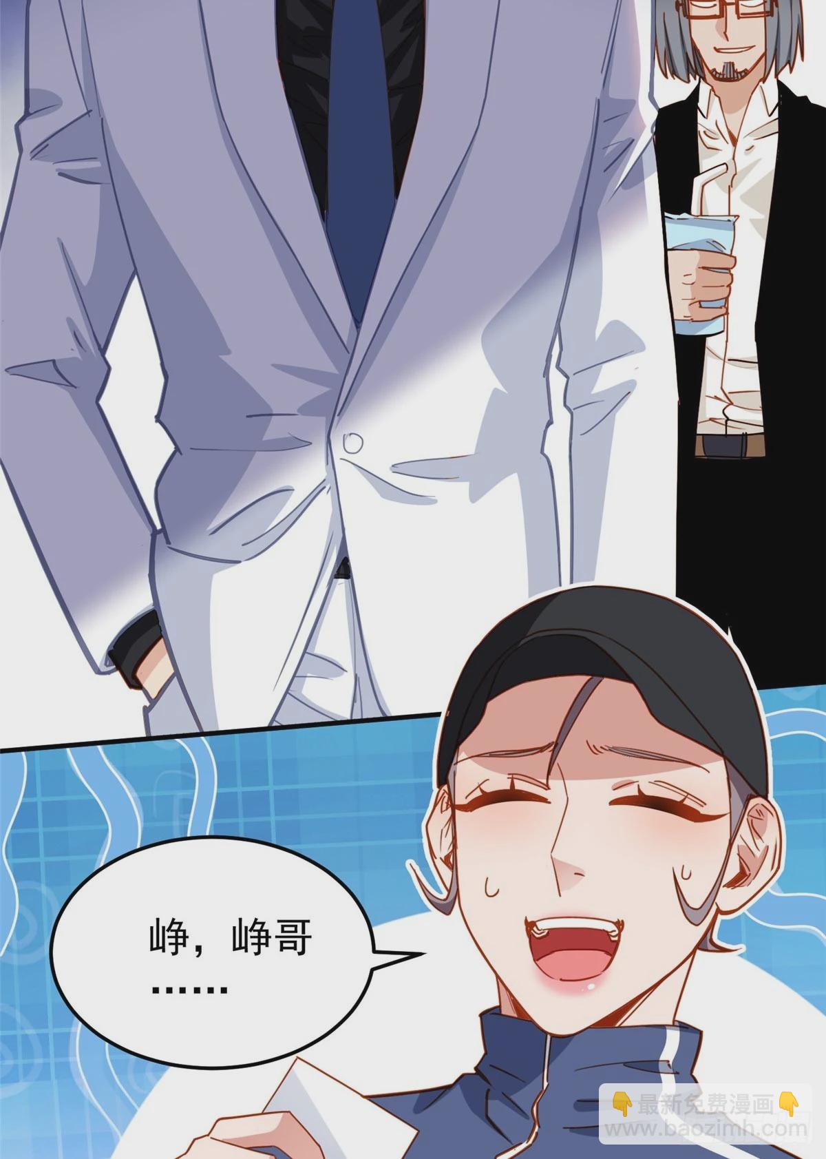 第108话 引起女神的注意39