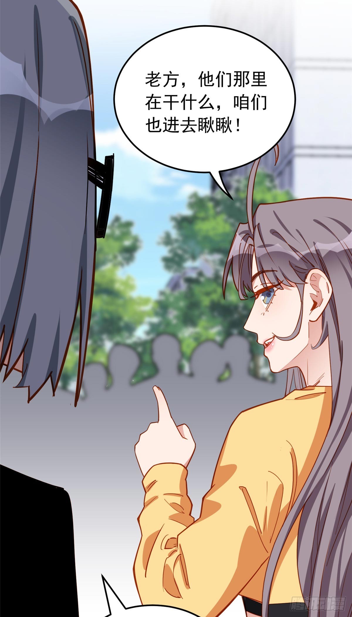 第108话 引起女神的注意4