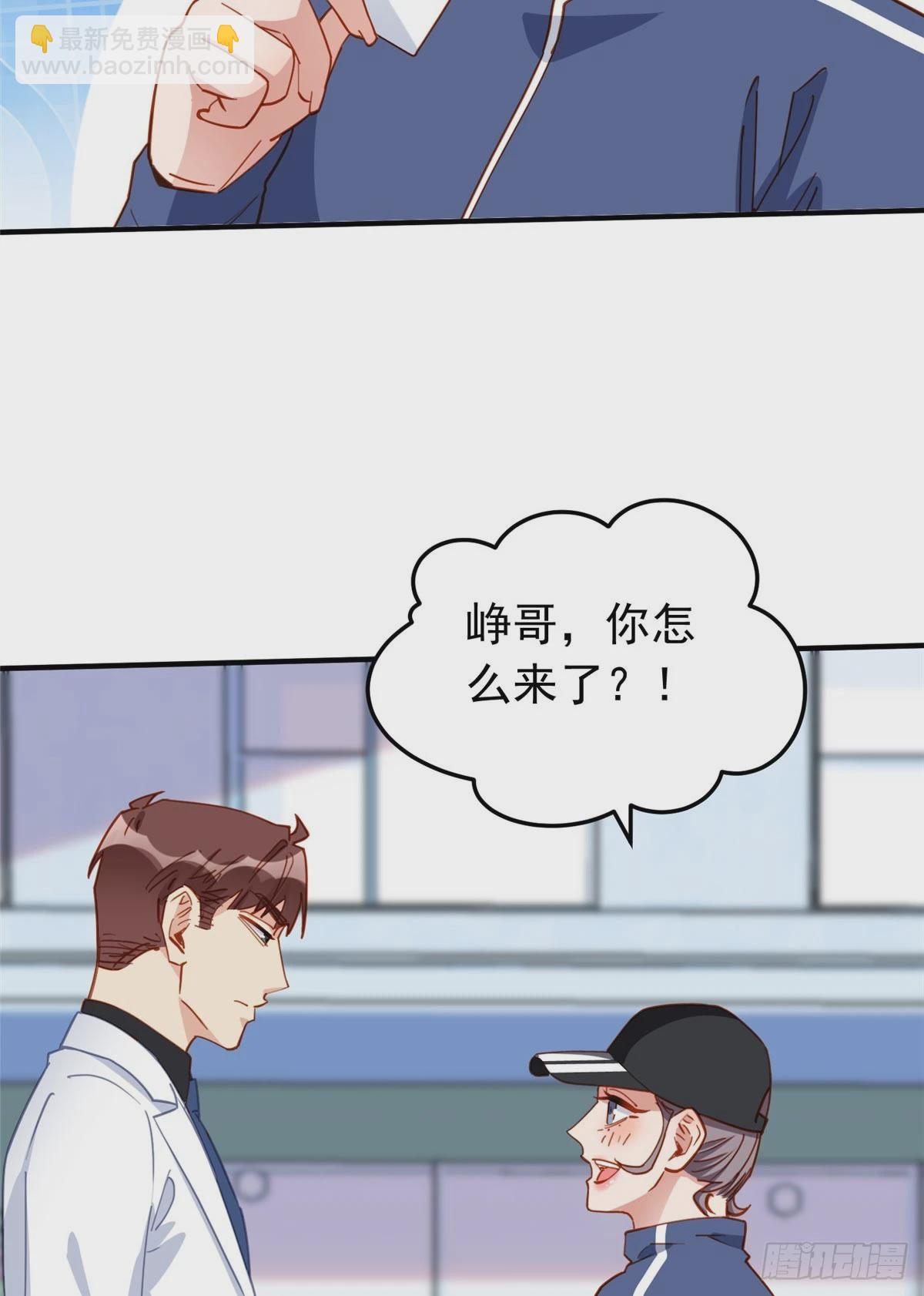 第108话 引起女神的注意40