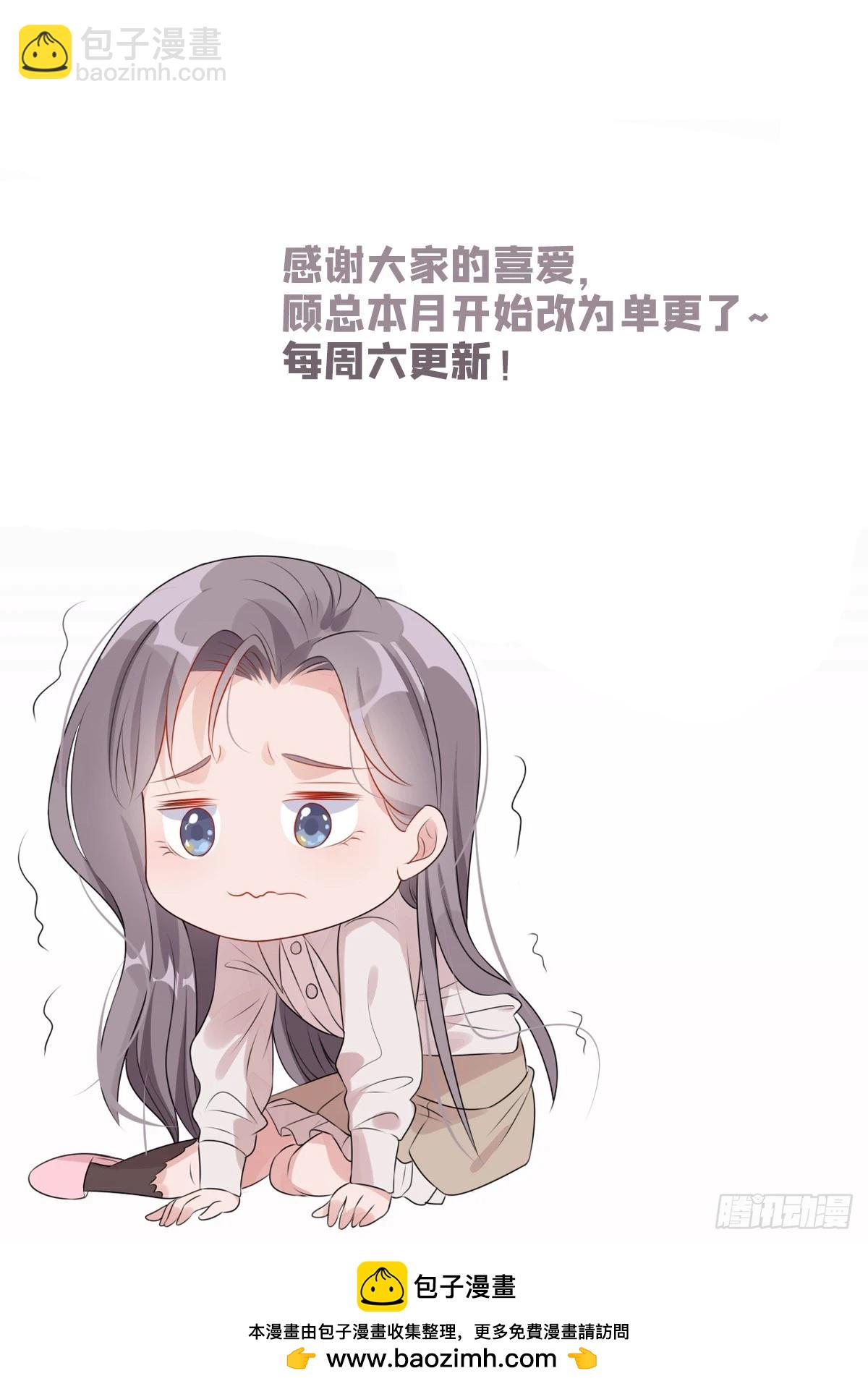 第108话 引起女神的注意42