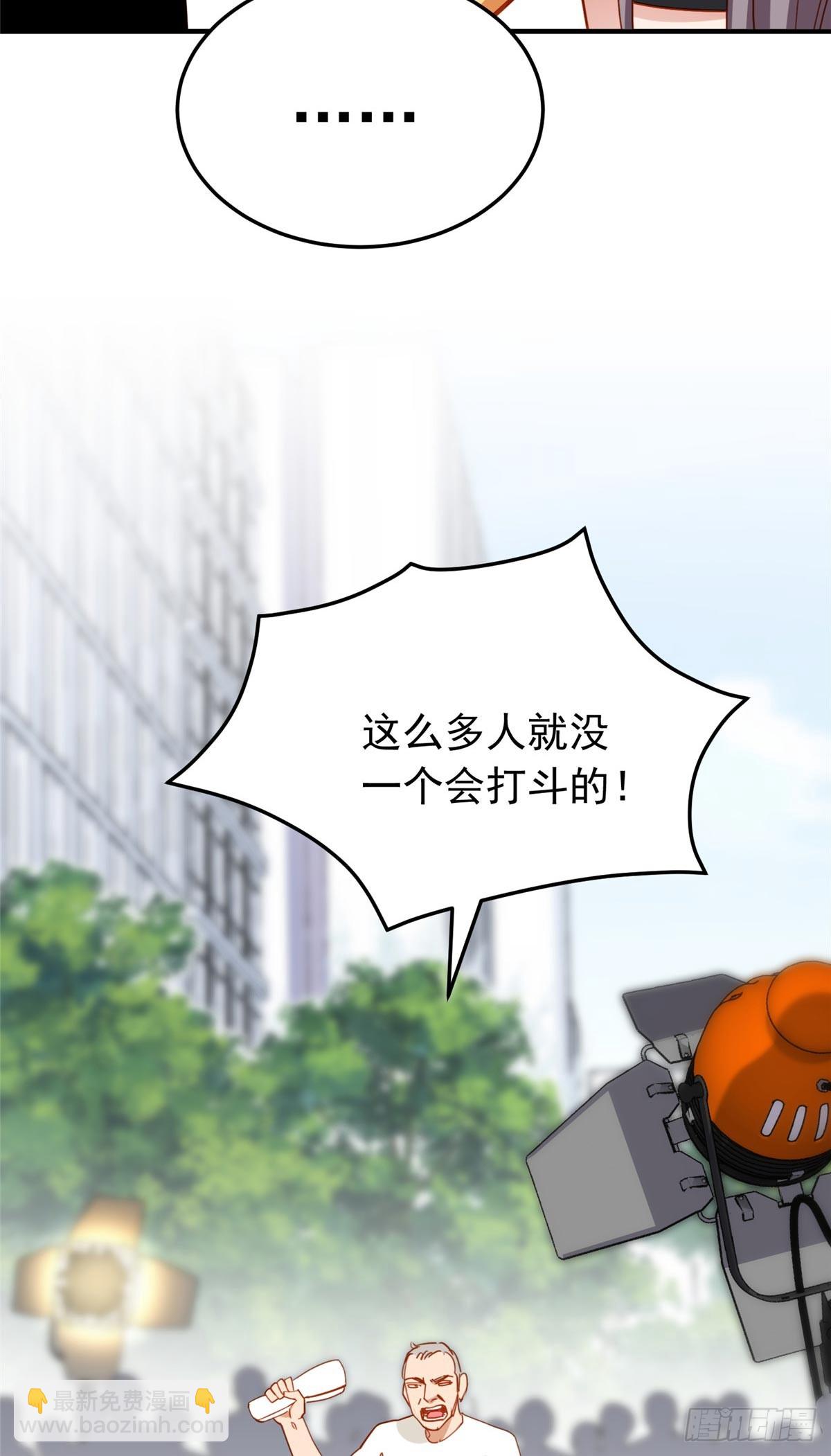 第108话 引起女神的注意5