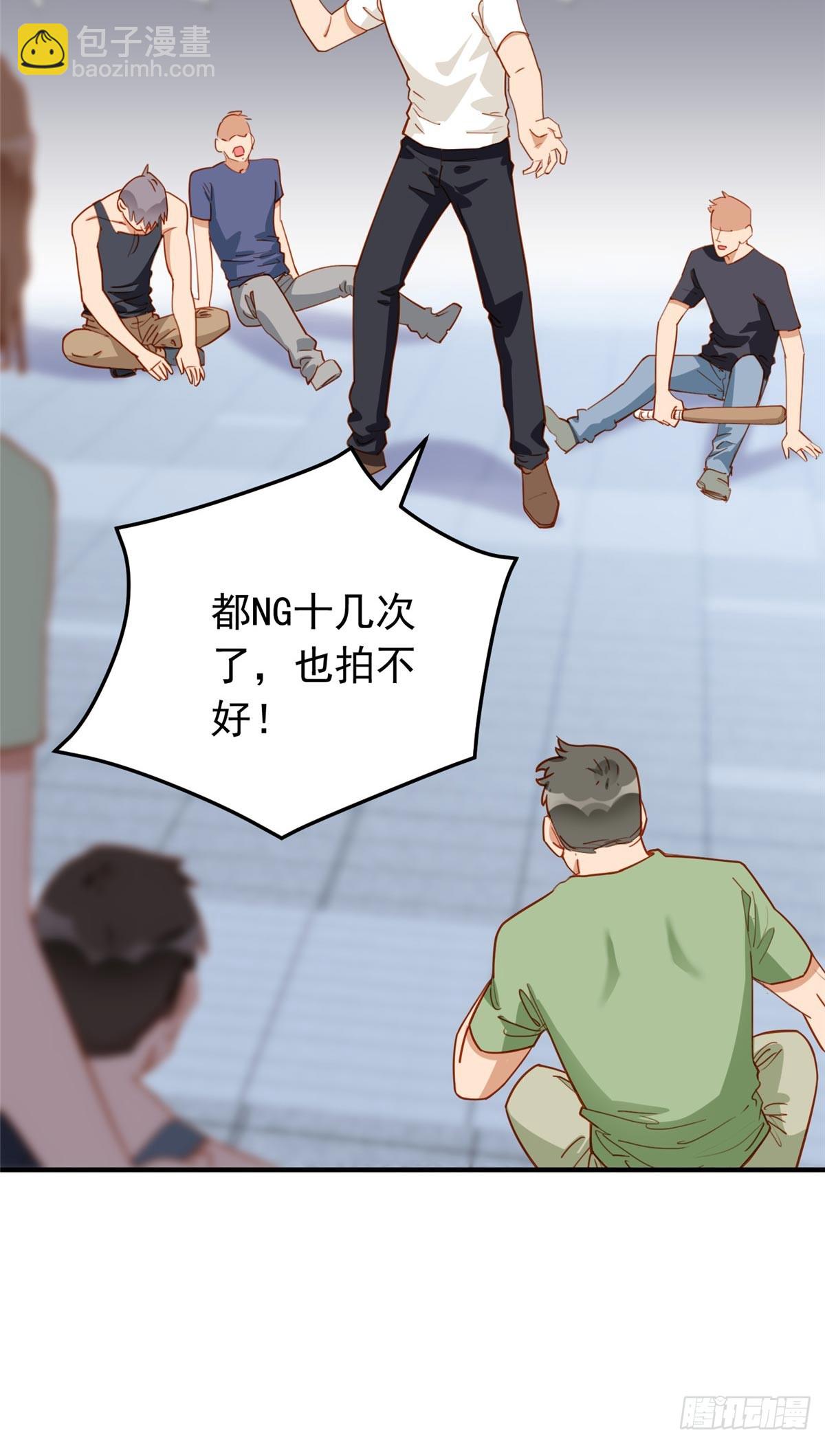第108话 引起女神的注意6