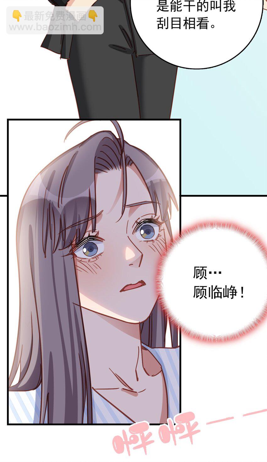 127 新的相遇10