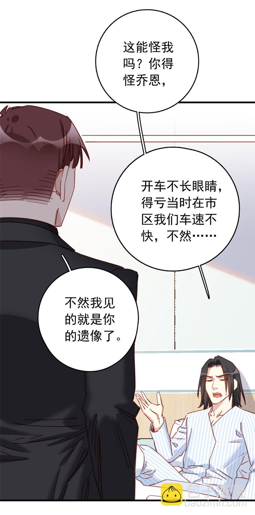 127 新的相遇11