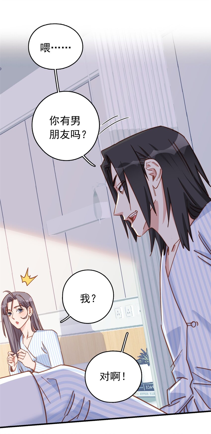 127 新的相遇18