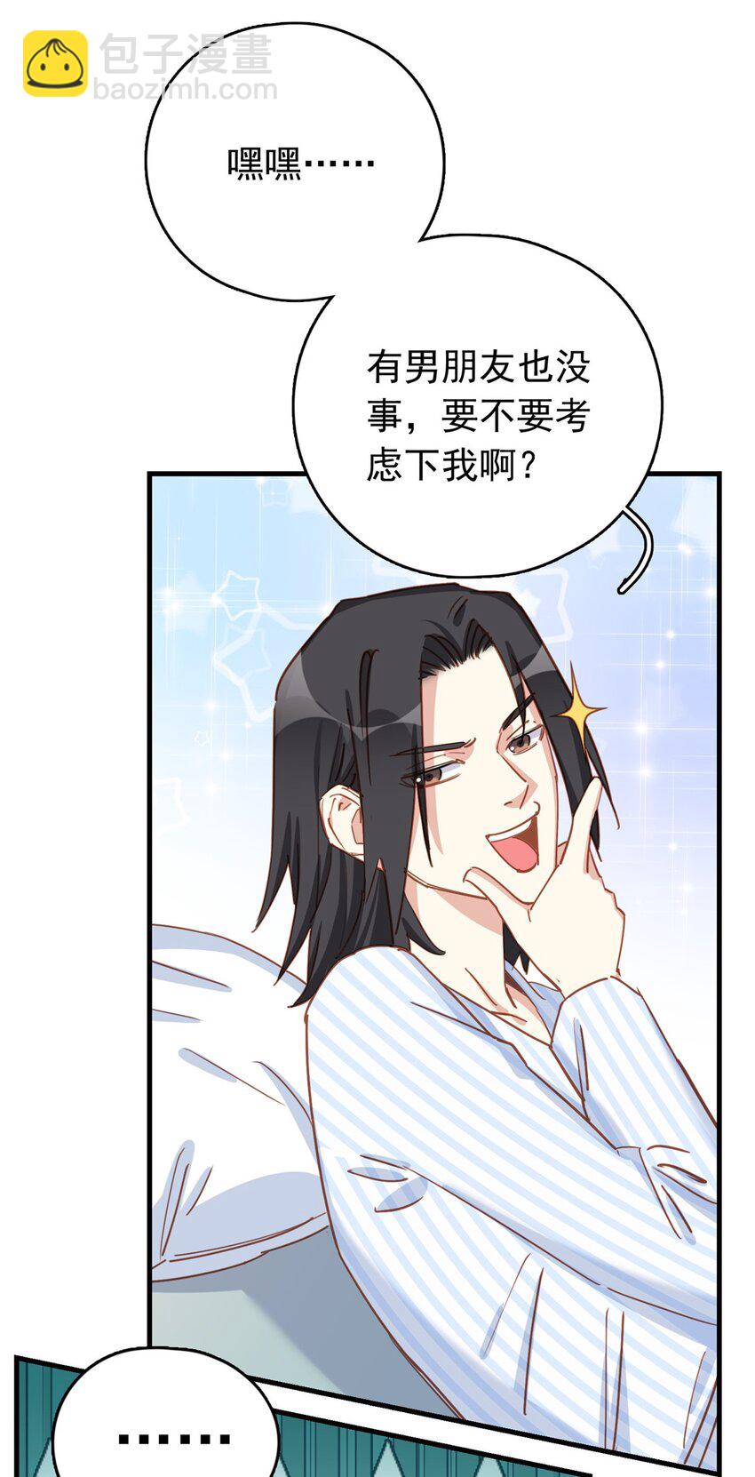 127 新的相遇19