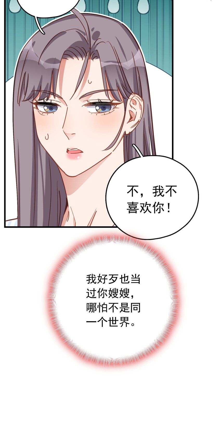127 新的相遇20