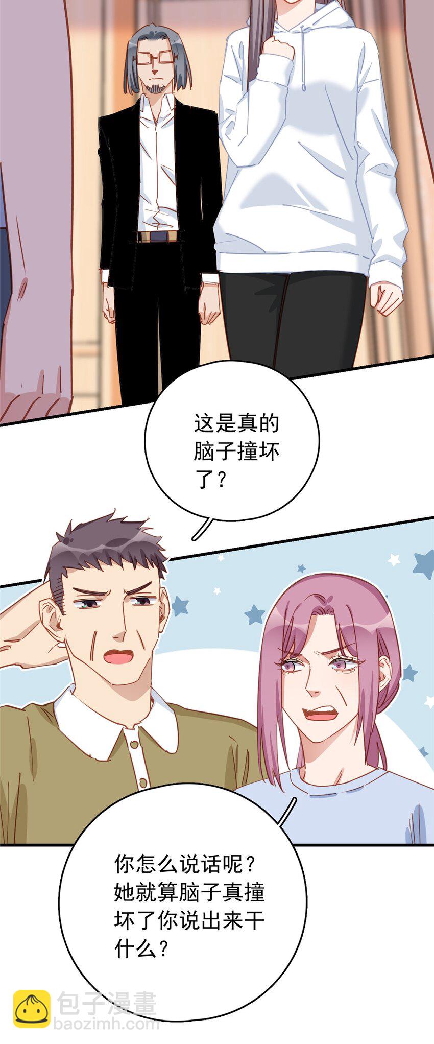 127 新的相遇27
