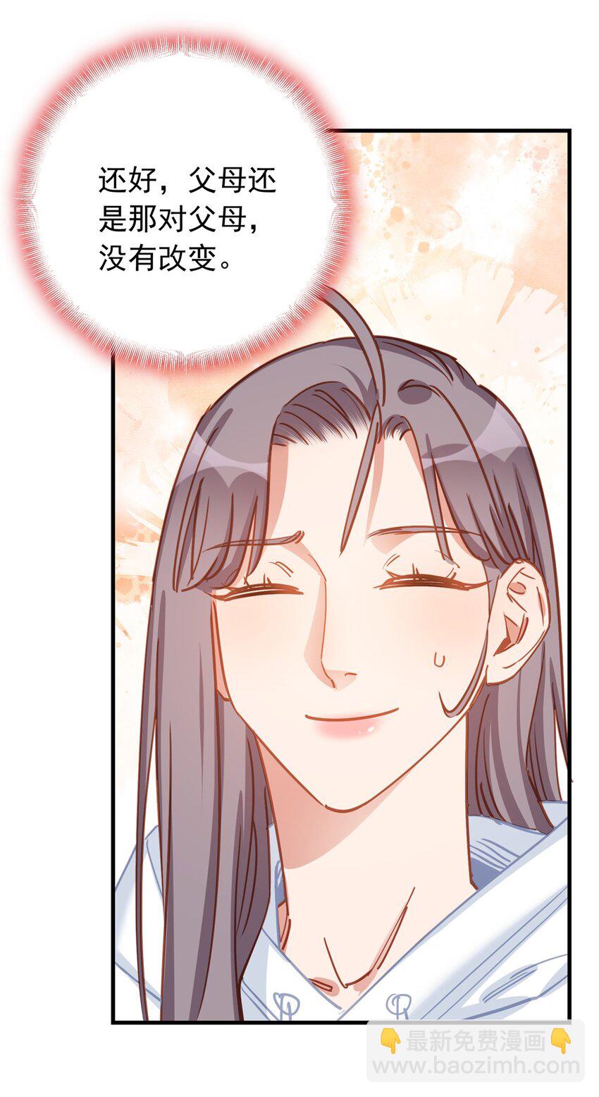 127 新的相遇28