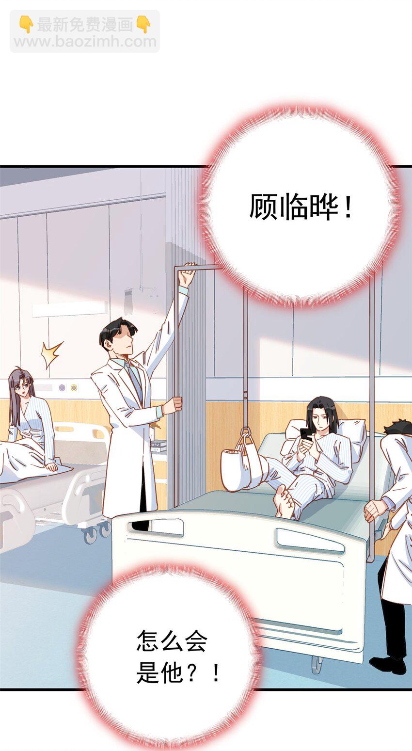 127 新的相遇3
