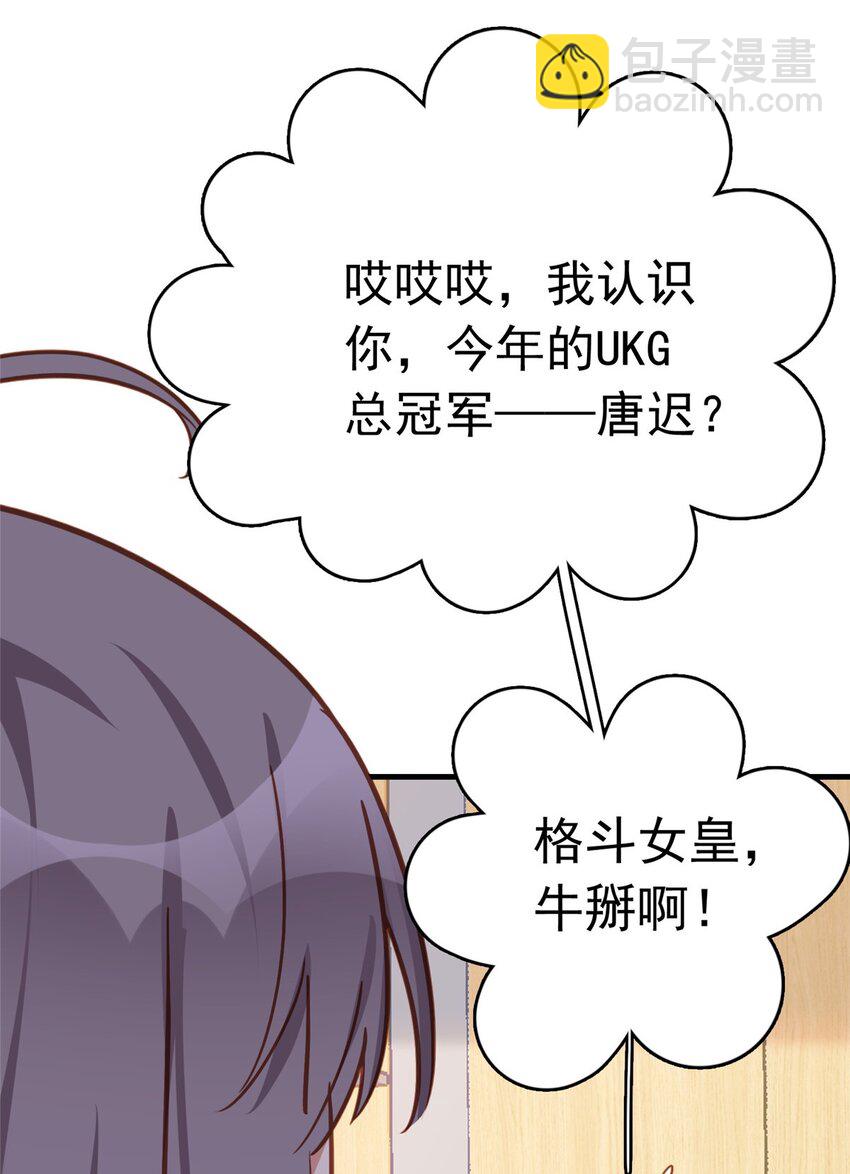 127 新的相遇5