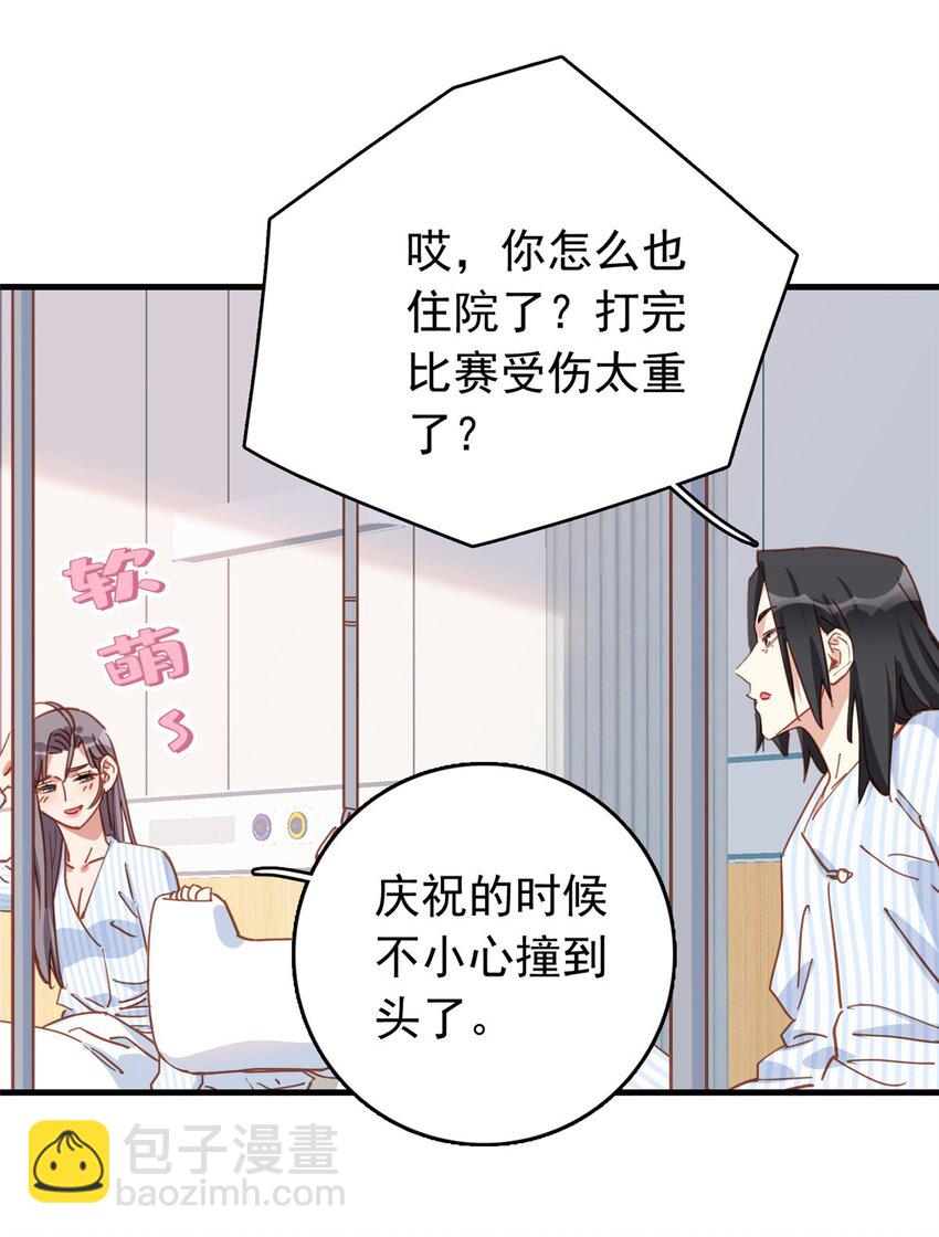 127 新的相遇7
