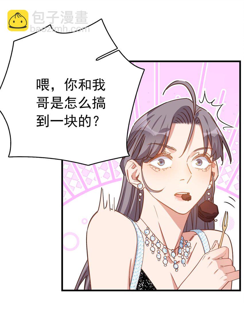 130 不想错过他10