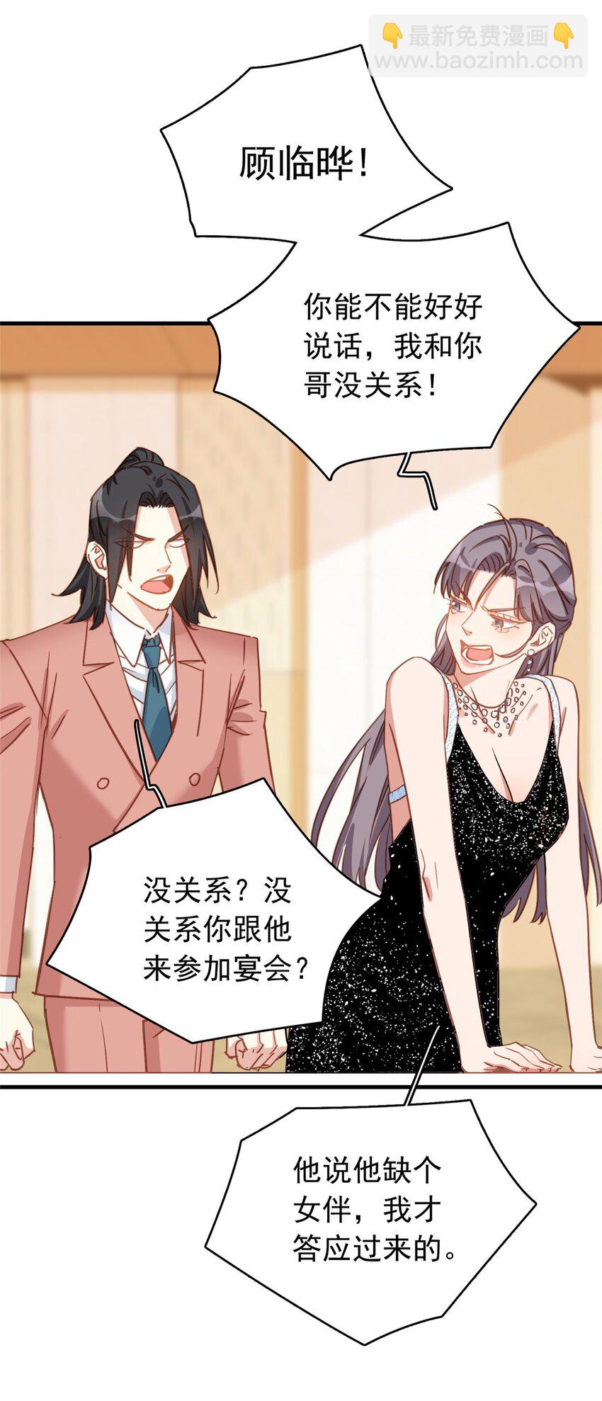 130 不想错过他11