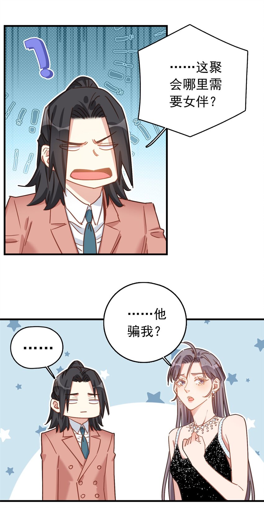130 不想错过他12