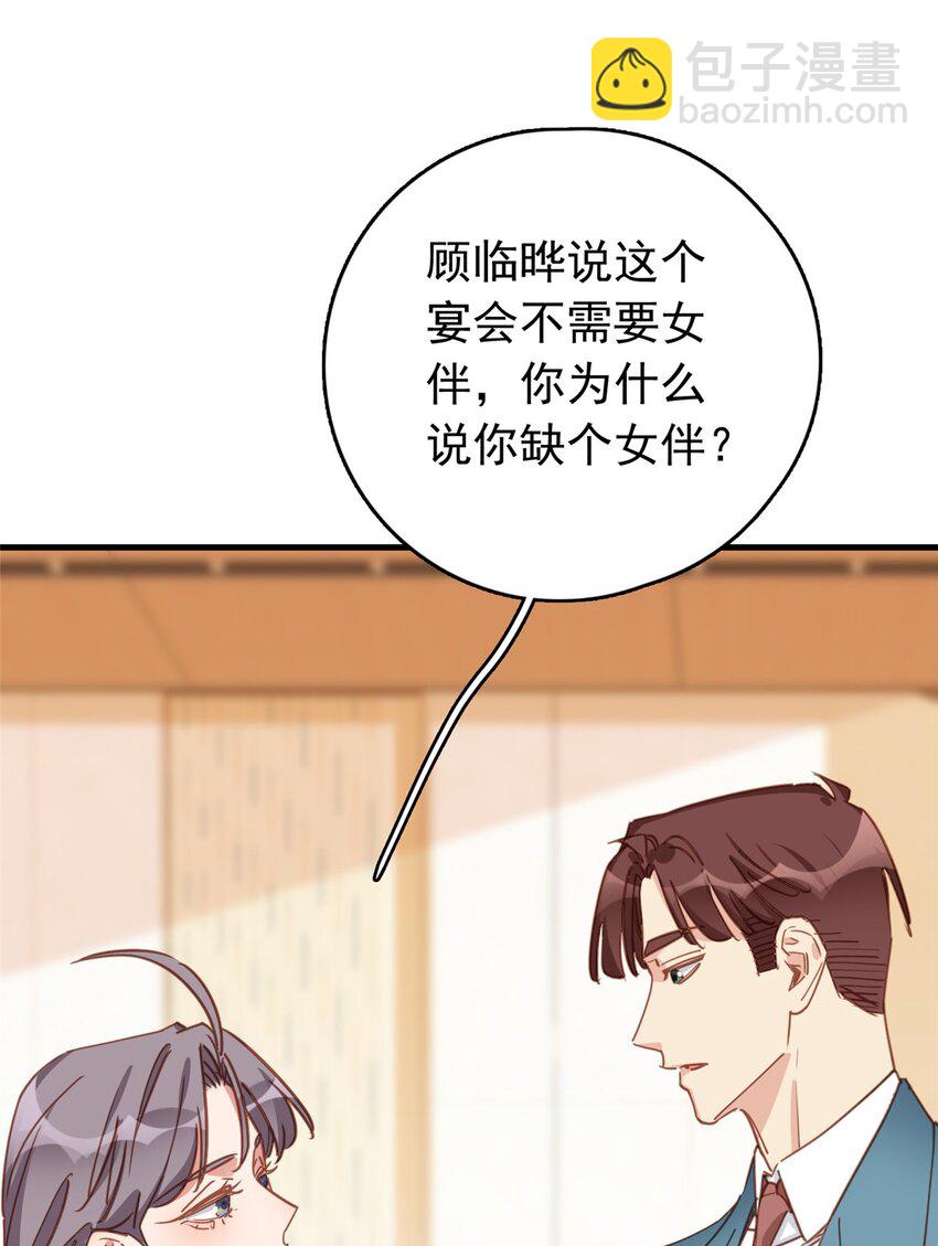 130 不想错过他19