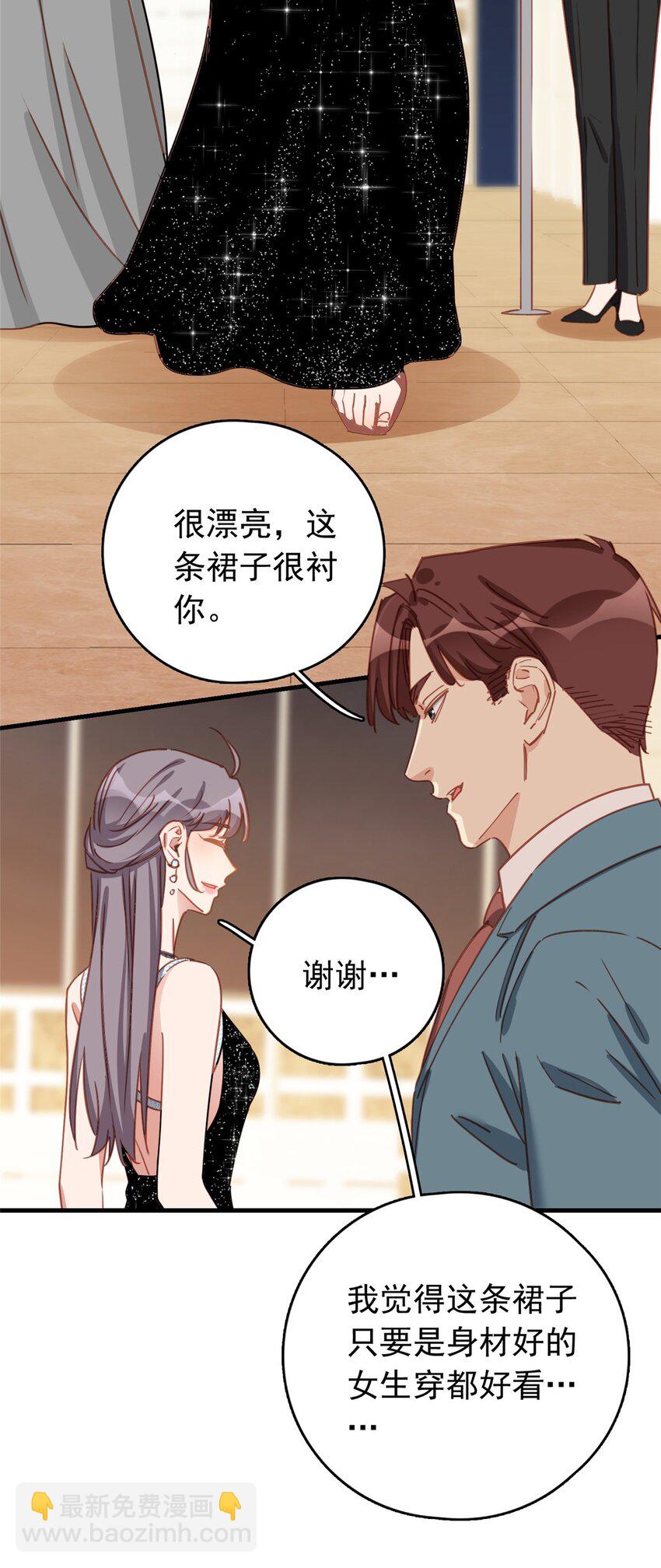 130 不想错过他2