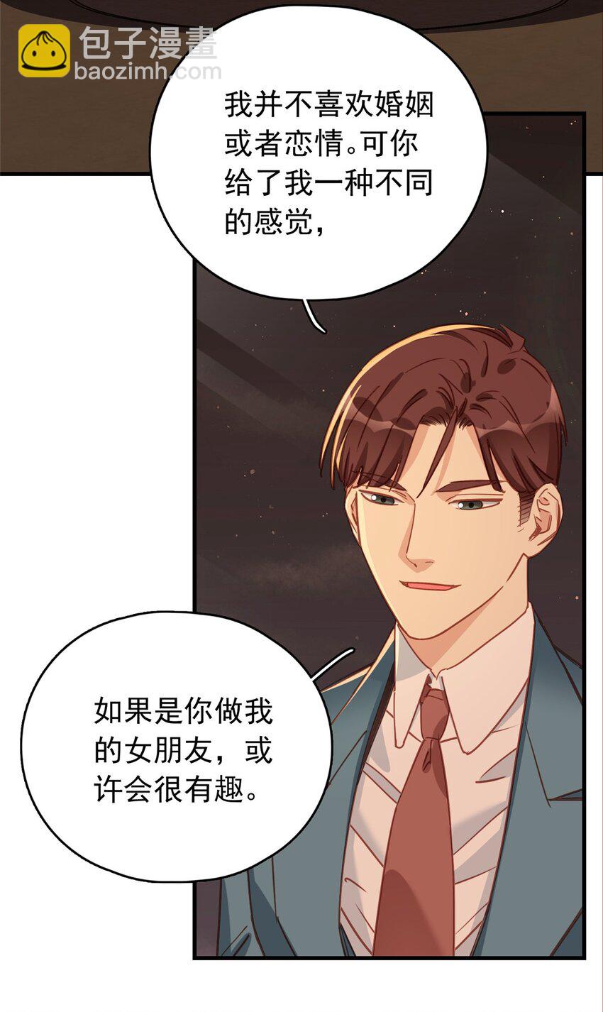 130 不想错过他24