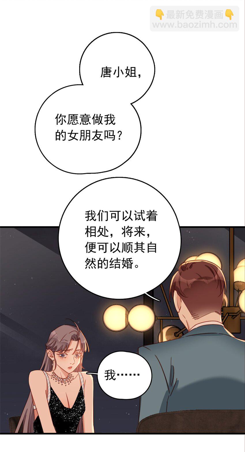 130 不想错过他26