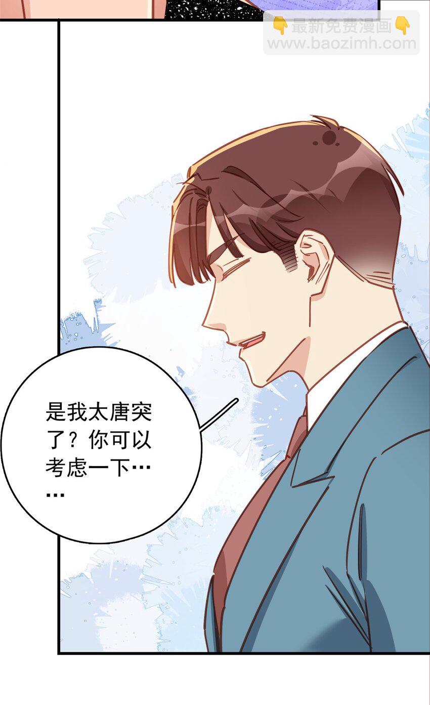 130 不想错过他28