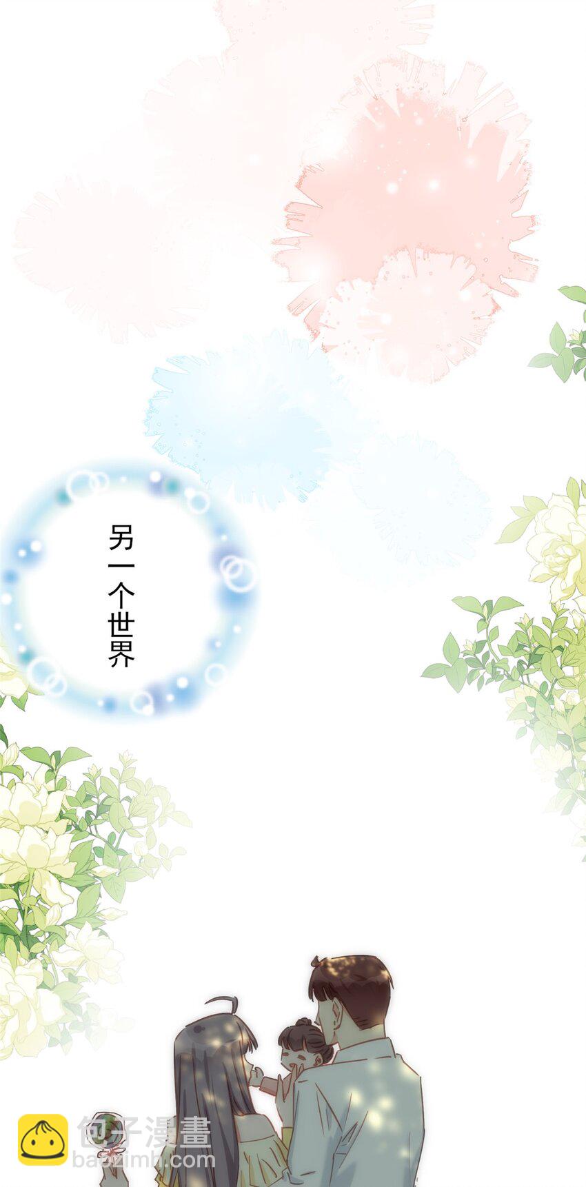 130 不想错过他36