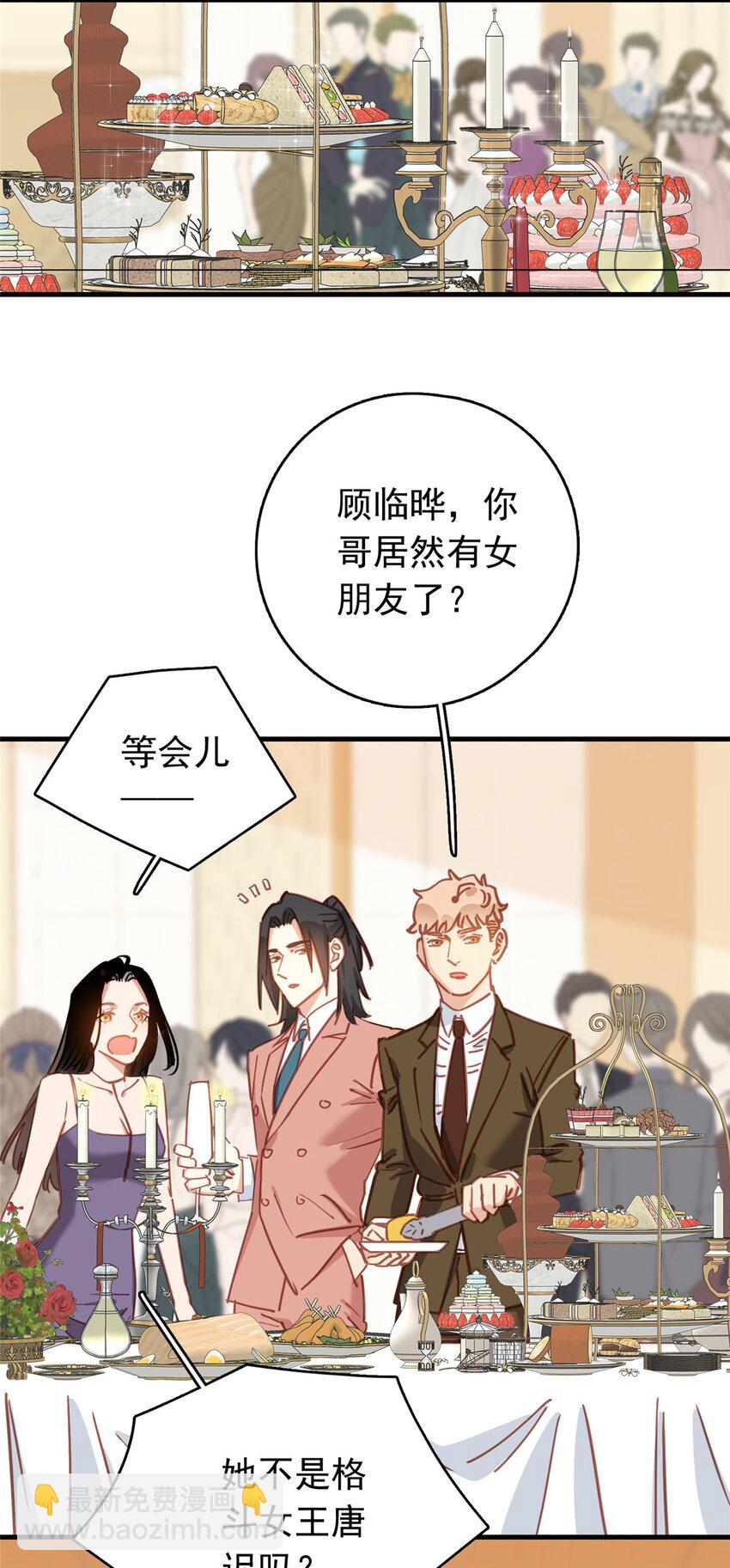 130 不想错过他5