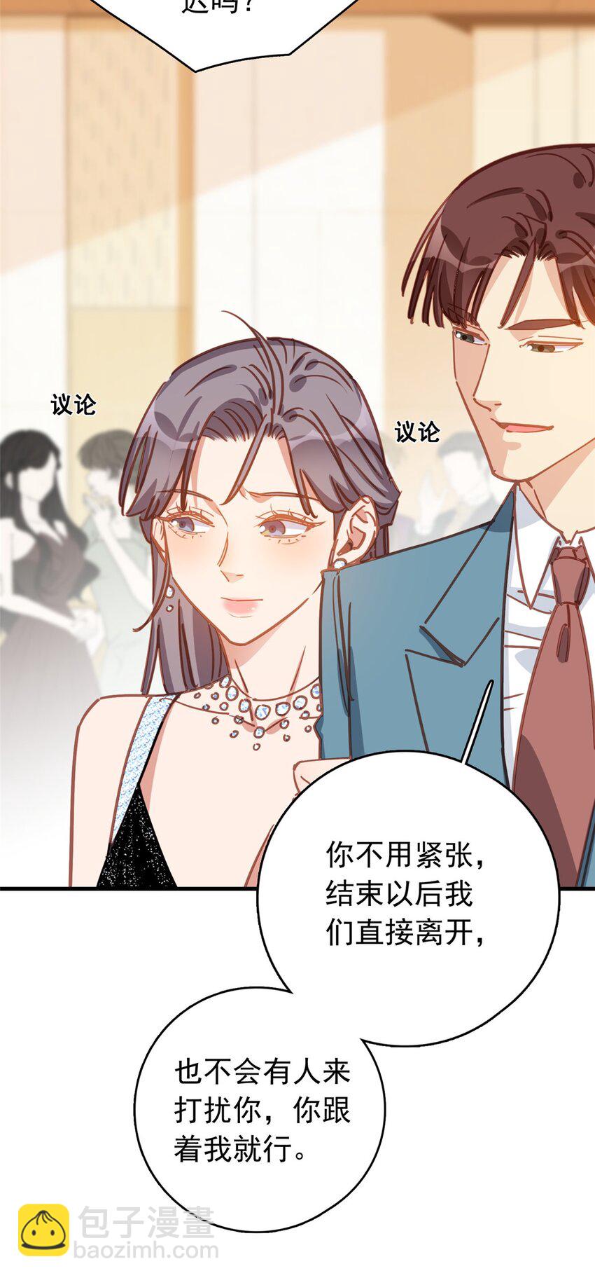130 不想错过他6