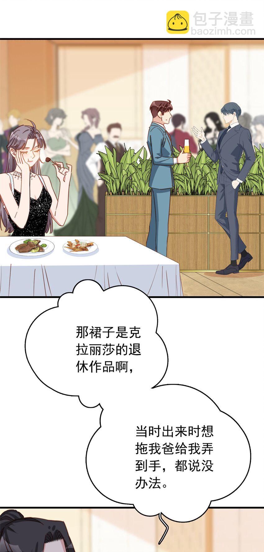 130 不想错过他8