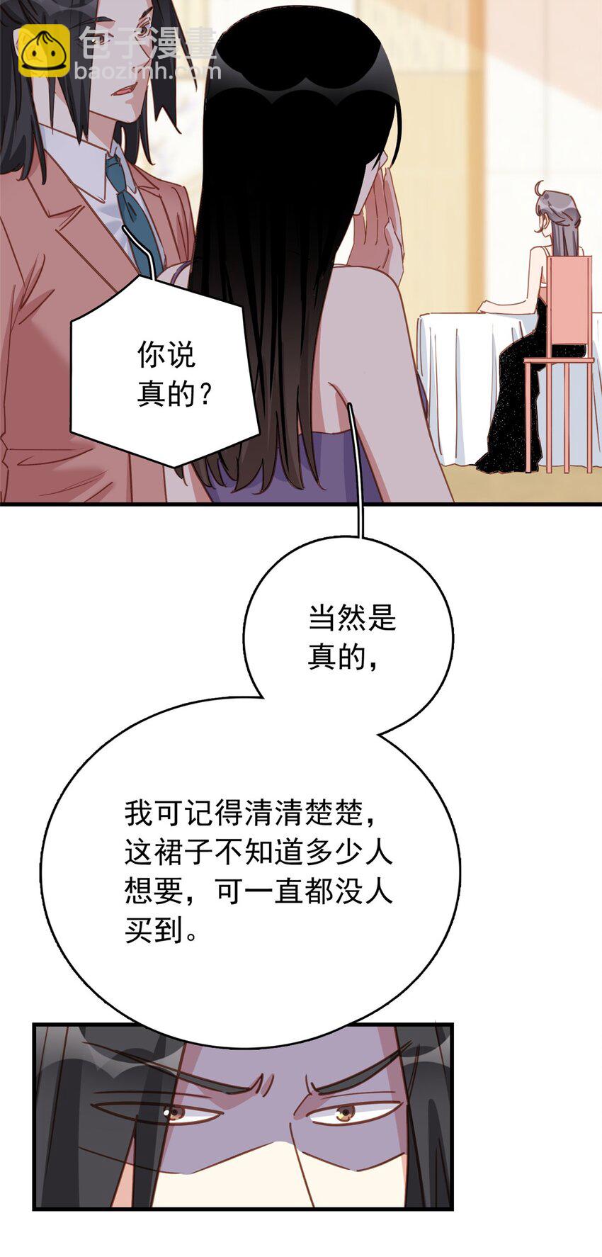 130 不想错过他9
