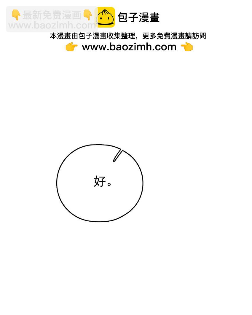 128 顾临峥的姻缘1