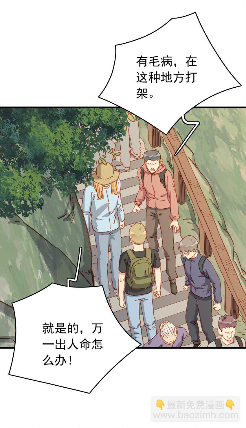 128 顾临峥的姻缘11