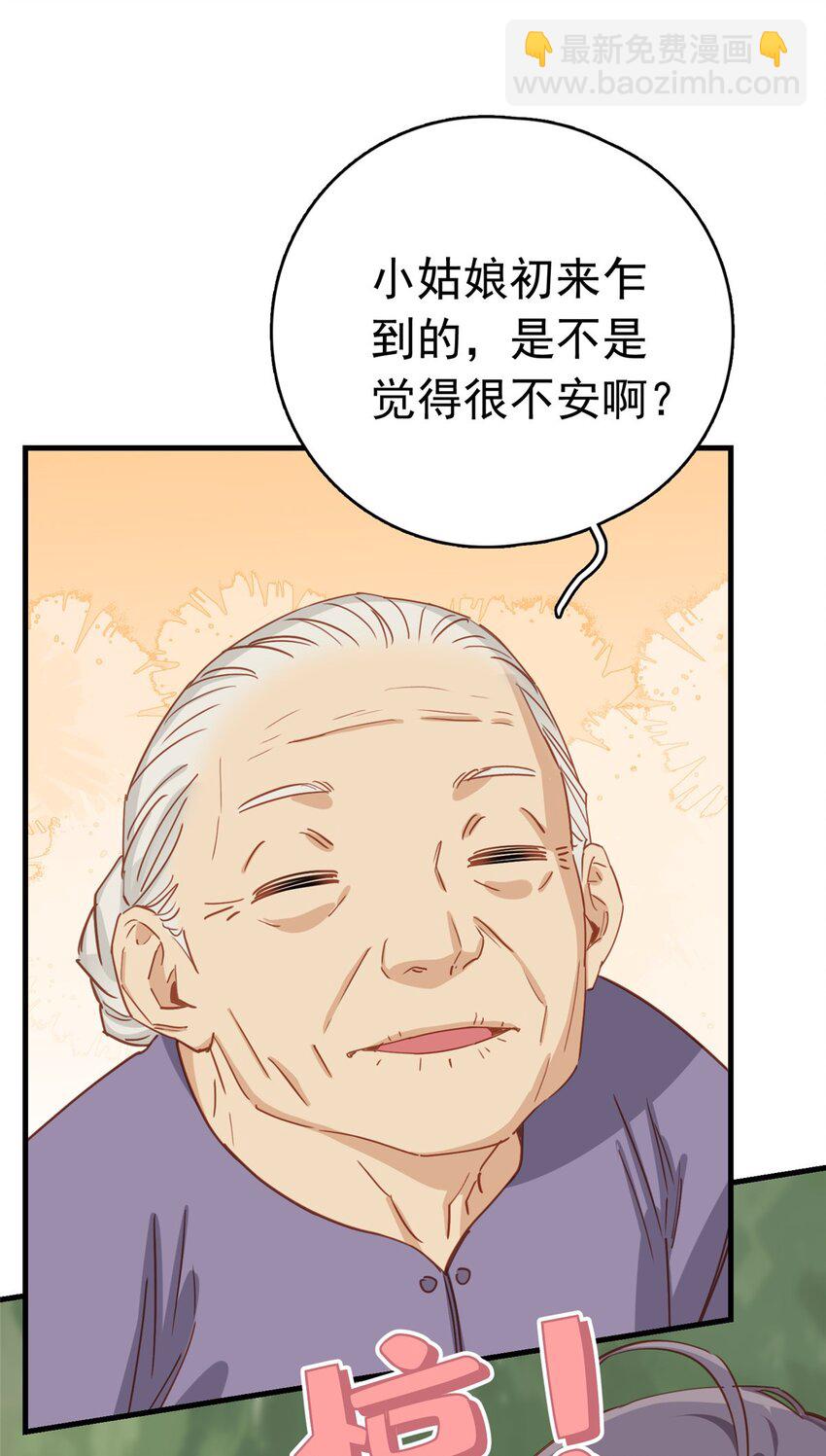 128 顾临峥的姻缘12
