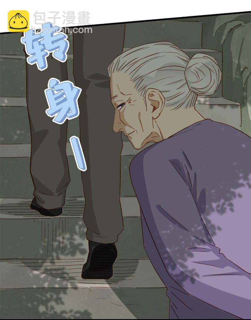 128 顾临峥的姻缘14